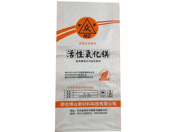 化工袋